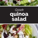 Greek Quinoa Salad collage with text bar in the middle.